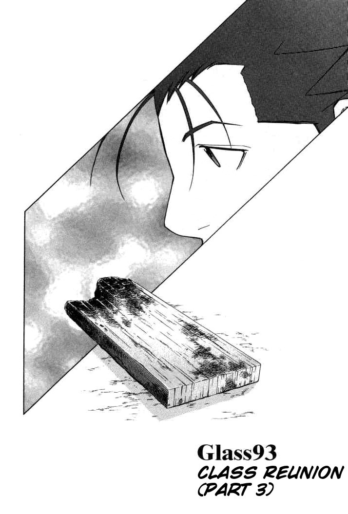 Bartender Chapter 93 page 2 - Chapter 93: Class Reunion (Part 3)
