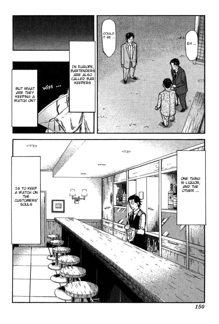Bartender Chapter 93 page 24 - Chapter 93: Class Reunion (Part 3)