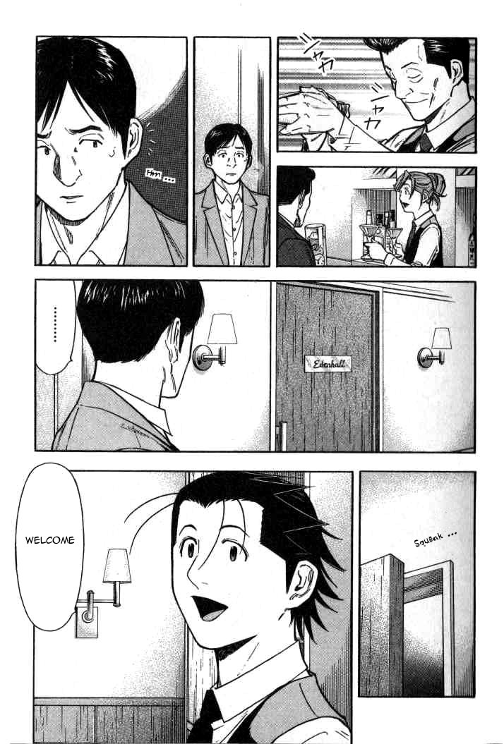 Bartender Chapter 93 page 3 - Chapter 93: Class Reunion (Part 3)