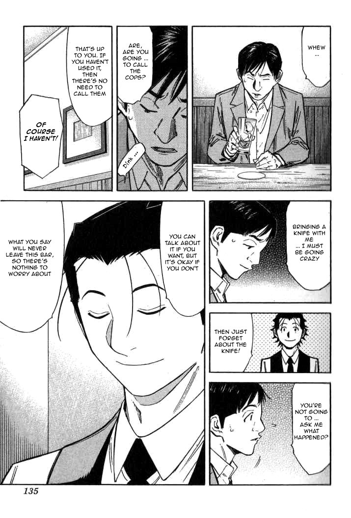 Bartender Chapter 93 page 9 - Chapter 93: Class Reunion (Part 3)