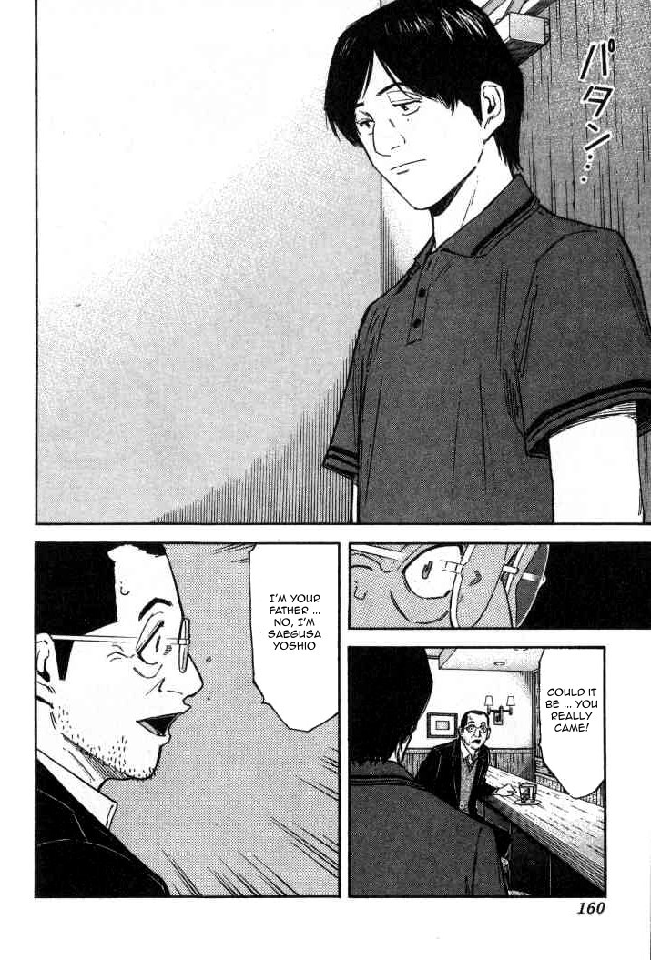 Bartender Chapter 94 page 10 - Chapter 94: Letter