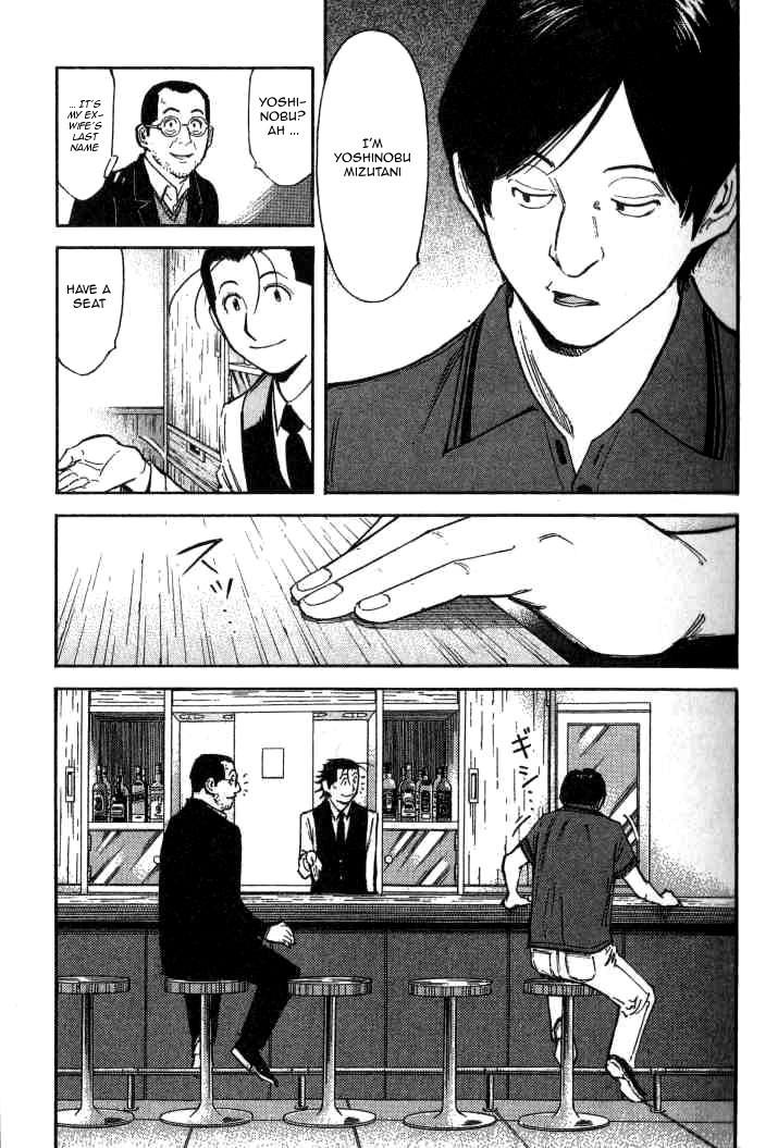 Bartender Chapter 94 page 11 - Chapter 94: Letter