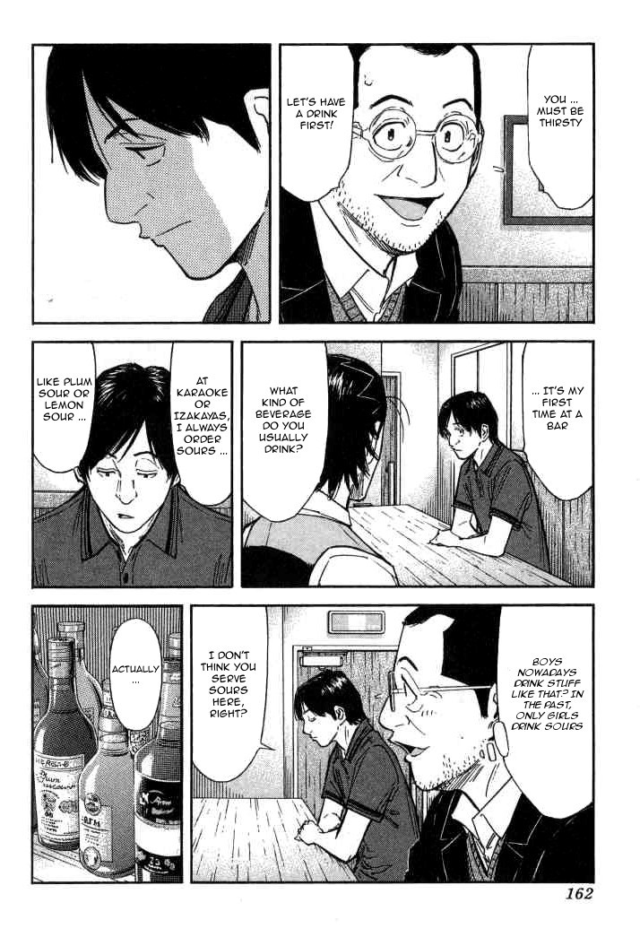 Bartender Chapter 94 page 12 - Chapter 94: Letter