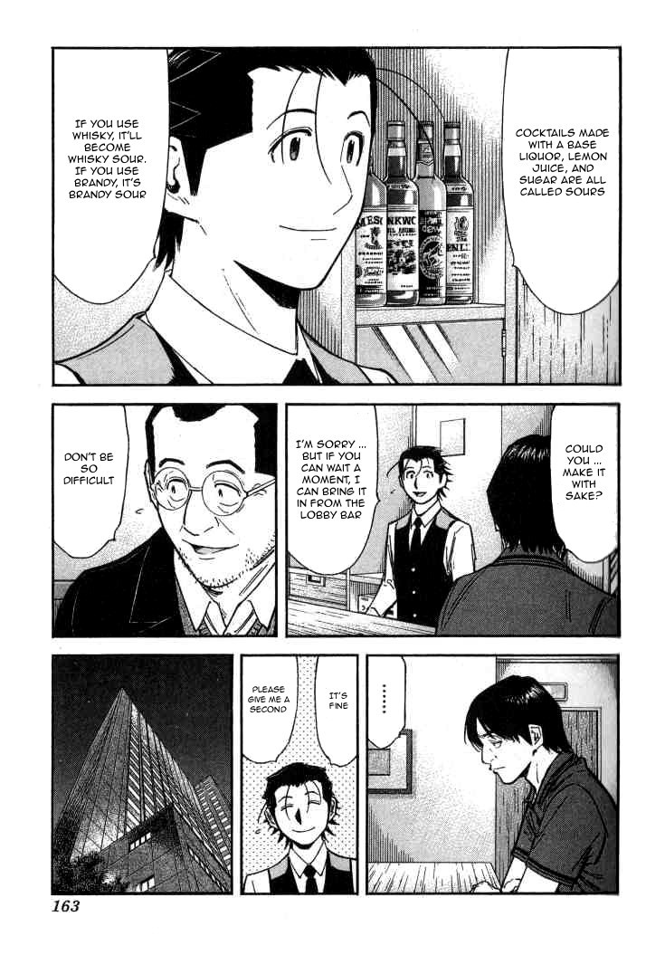 Bartender Chapter 94 page 13 - Chapter 94: Letter