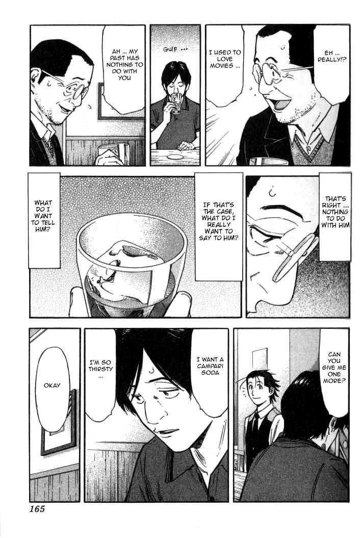 Bartender Chapter 94 page 15 - Chapter 94: Letter
