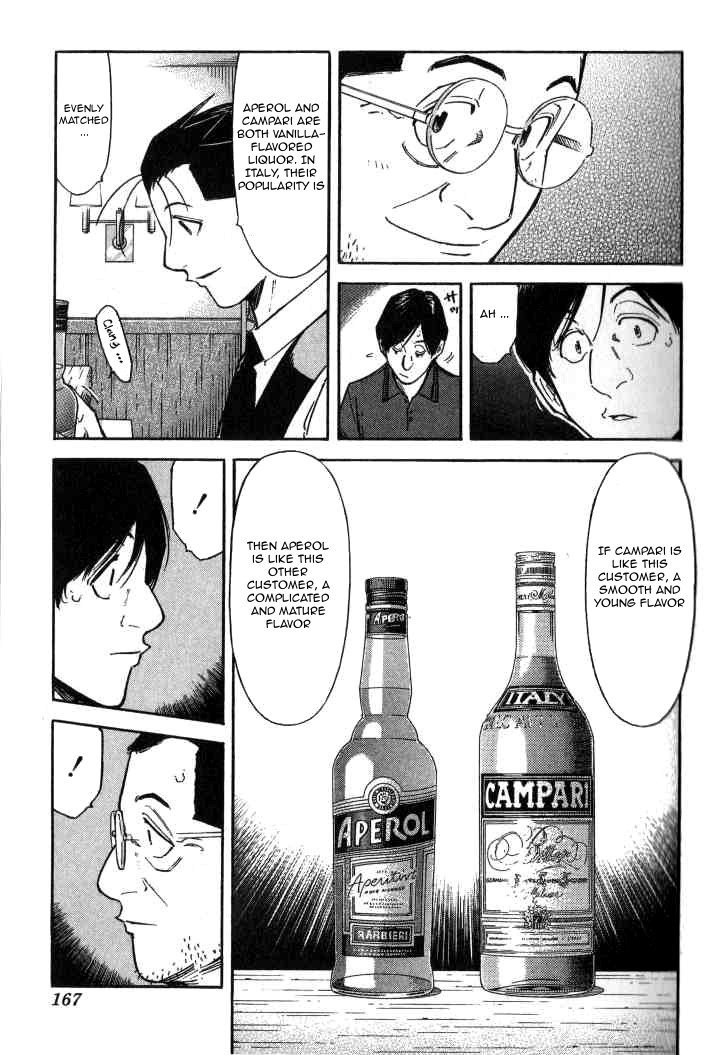 Bartender Chapter 94 page 17 - Chapter 94: Letter
