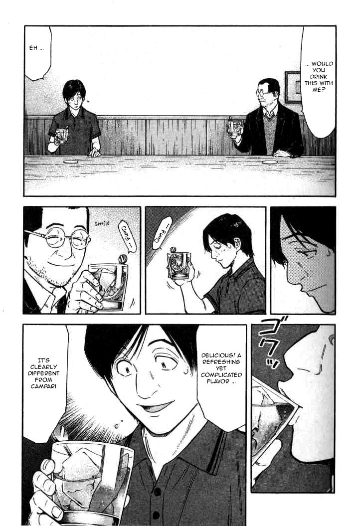 Bartender Chapter 94 page 19 - Chapter 94: Letter