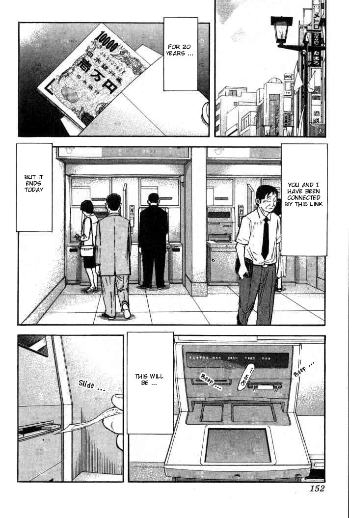 Bartender Chapter 94 page 2 - Chapter 94: Letter