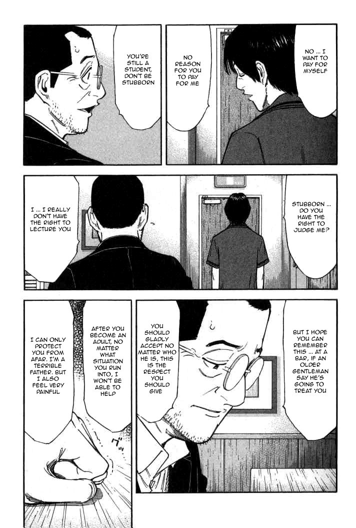 Bartender Chapter 94 page 21 - Chapter 94: Letter