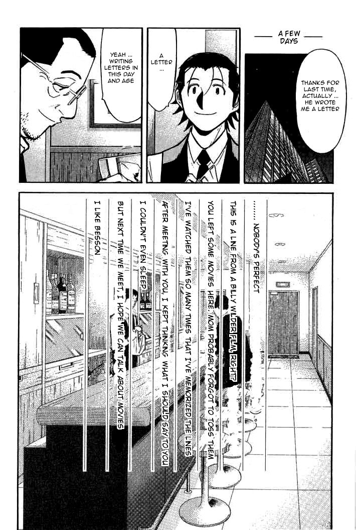 Bartender Chapter 94 page 24 - Chapter 94: Letter