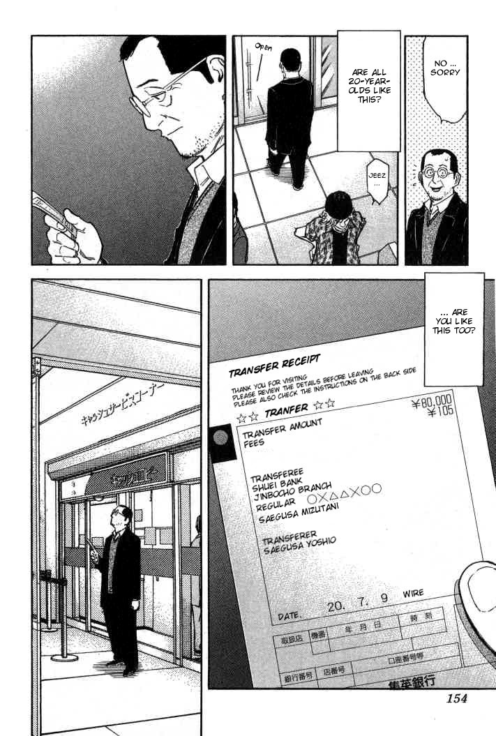 Bartender Chapter 94 page 4 - Chapter 94: Letter