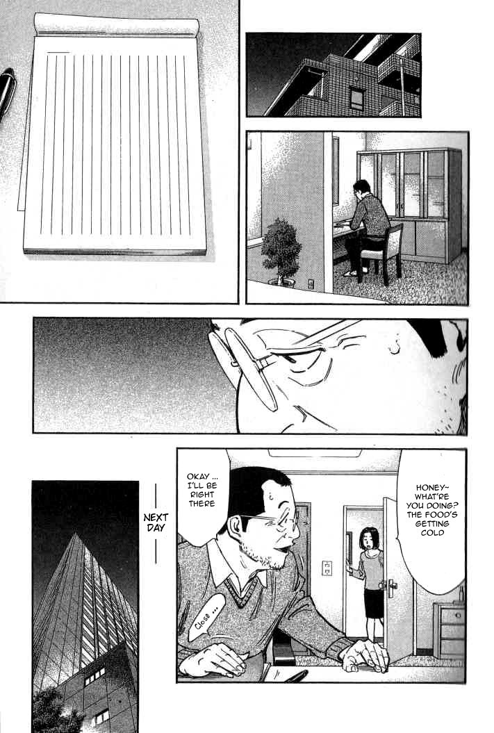 Bartender Chapter 94 page 5 - Chapter 94: Letter