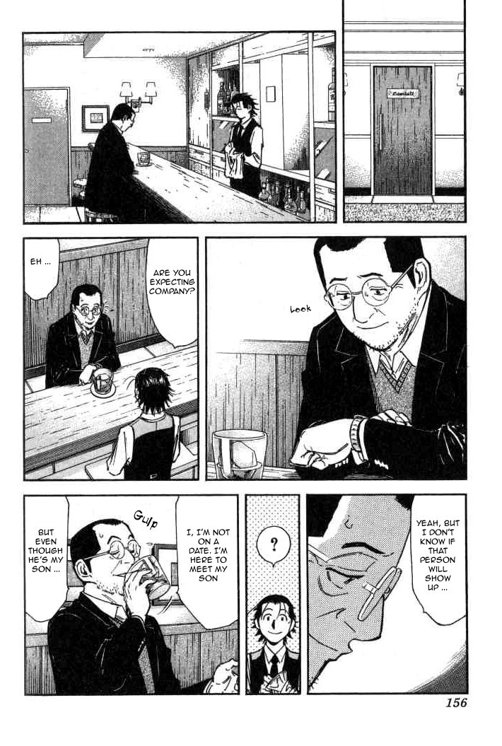 Bartender Chapter 94 page 6 - Chapter 94: Letter