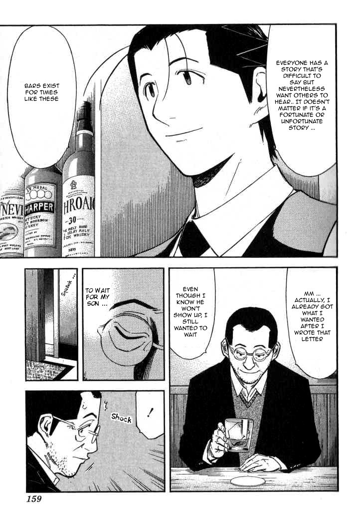 Bartender Chapter 94 page 9 - Chapter 94: Letter