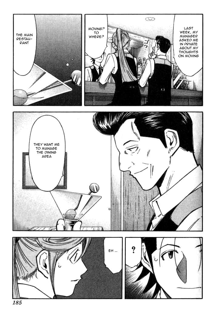 Bartender Chapter 95 page 11 - Chapter 95: Cross Road