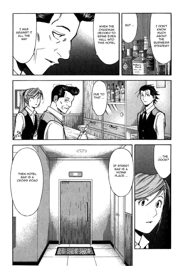 Bartender Chapter 95 page 13 - Chapter 95: Cross Road