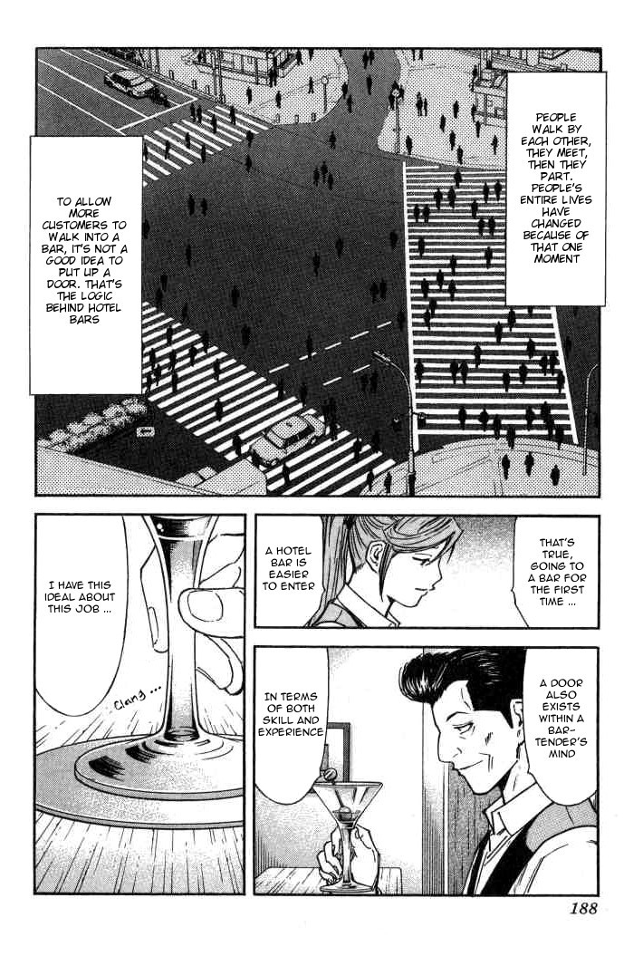 Bartender Chapter 95 page 14 - Chapter 95: Cross Road