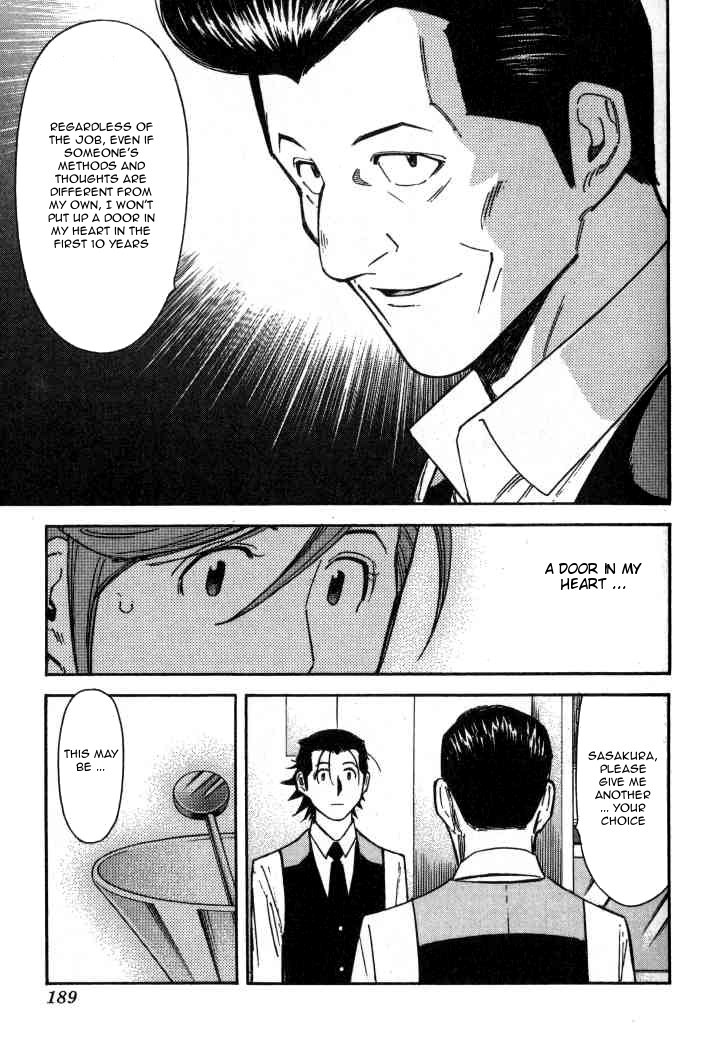 Bartender Chapter 95 page 15 - Chapter 95: Cross Road