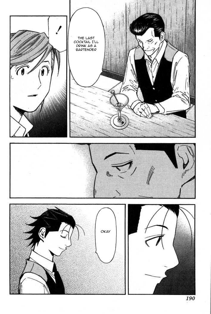 Bartender Chapter 95 page 16 - Chapter 95: Cross Road