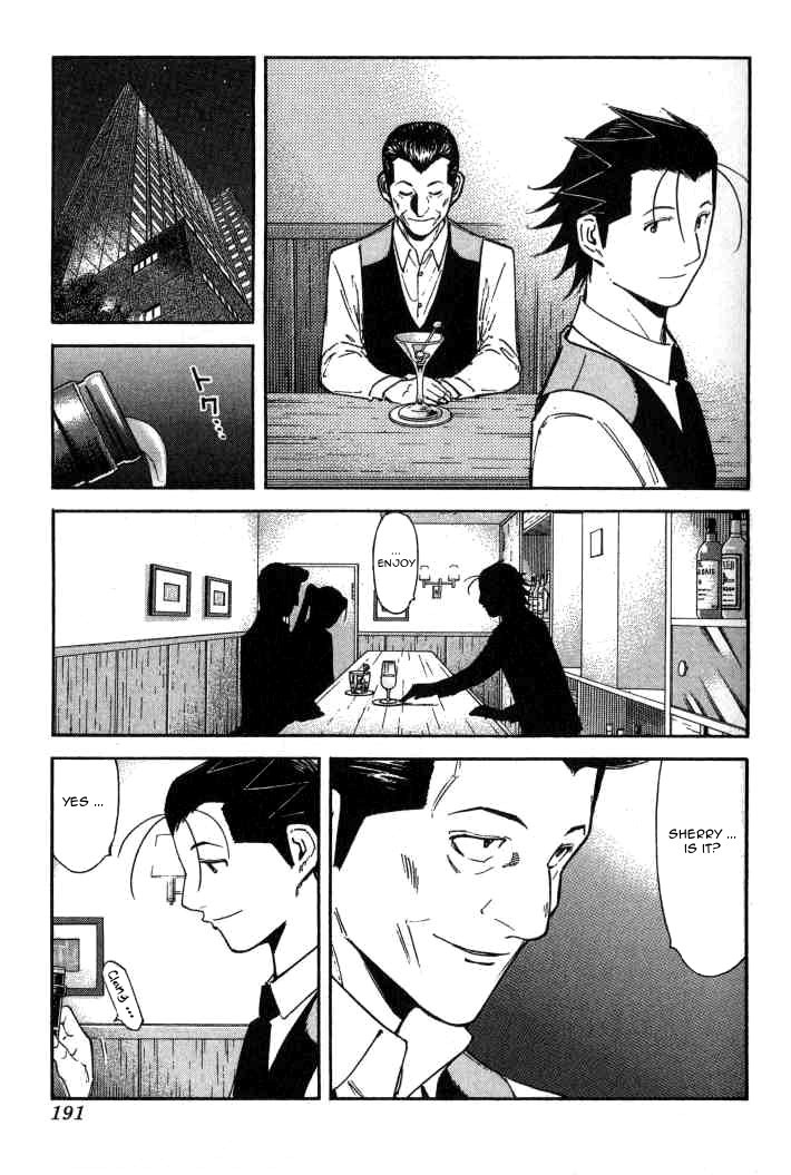 Bartender Chapter 95 page 17 - Chapter 95: Cross Road