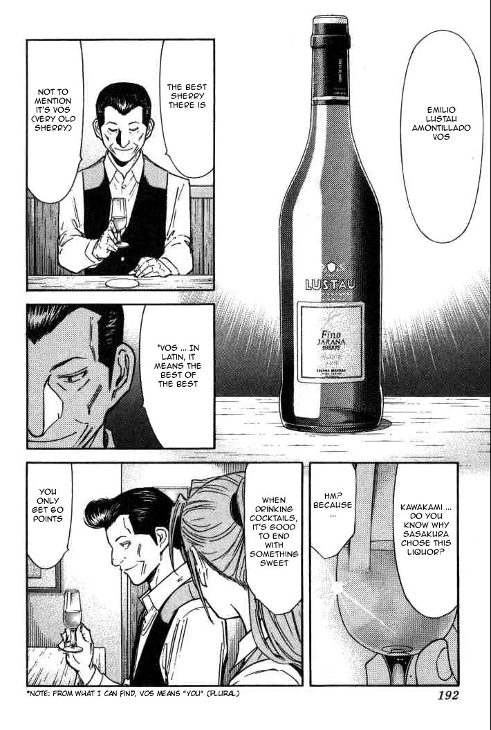 Bartender Chapter 95 page 18 - Chapter 95: Cross Road