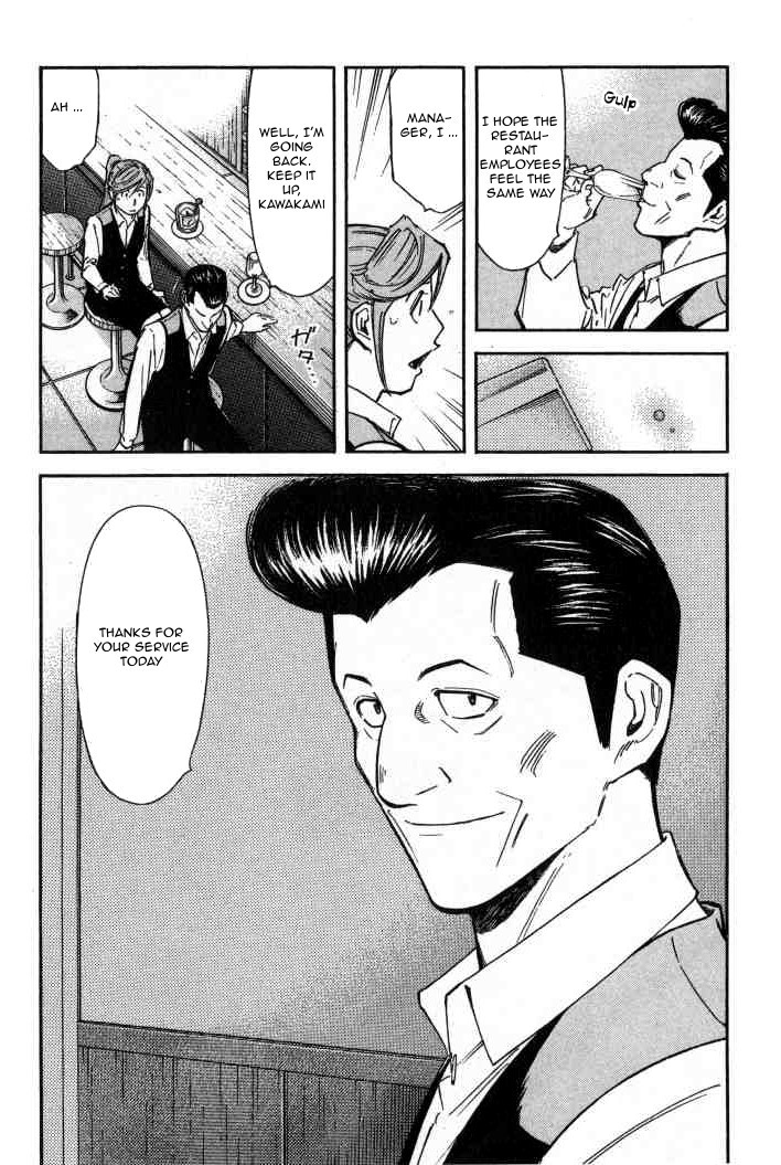 Bartender Chapter 95 page 20 - Chapter 95: Cross Road