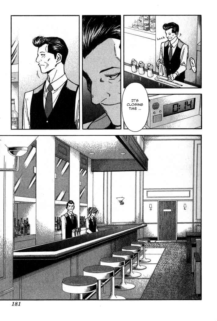 Bartender Chapter 95 page 7 - Chapter 95: Cross Road