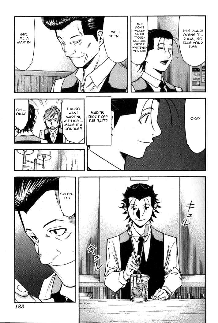 Bartender Chapter 95 page 9 - Chapter 95: Cross Road