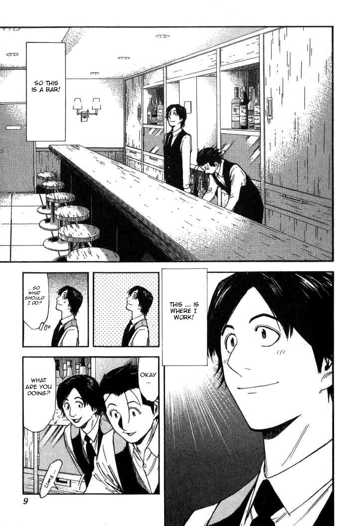 Bartender Chapter 96 page 10 - Chapter 96: The Bitterness of Beer