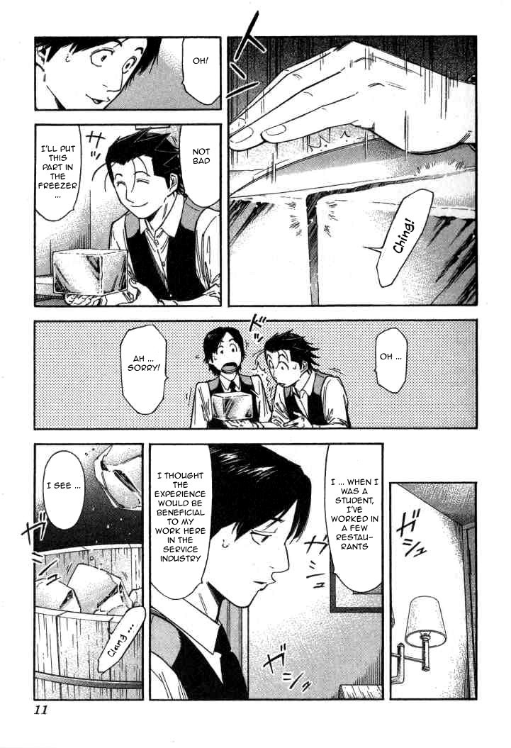 Bartender Chapter 96 page 12 - Chapter 96: The Bitterness of Beer