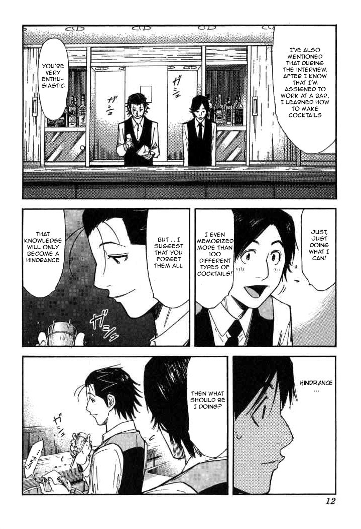 Bartender Chapter 96 page 13 - Chapter 96: The Bitterness of Beer