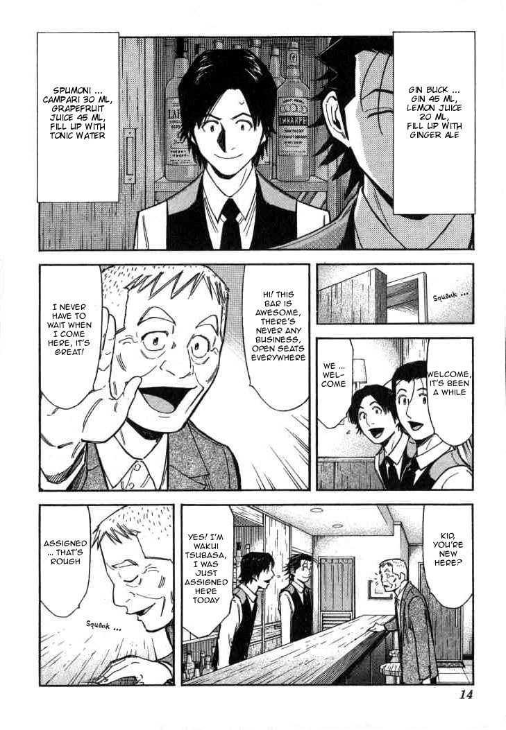Bartender Chapter 96 page 15 - Chapter 96: The Bitterness of Beer