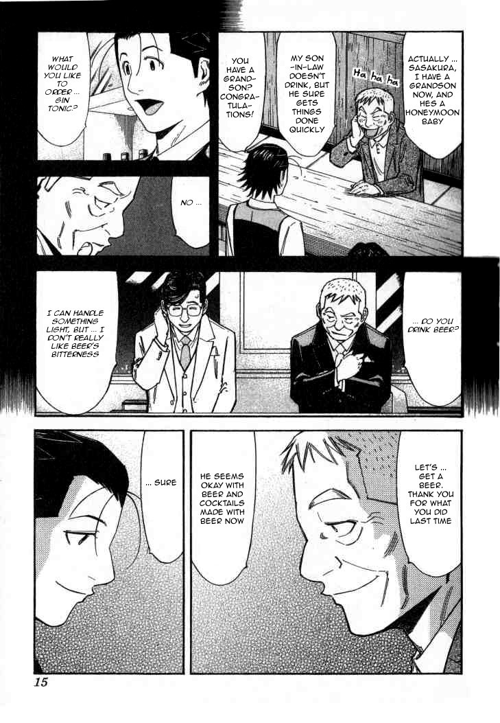 Bartender Chapter 96 page 16 - Chapter 96: The Bitterness of Beer
