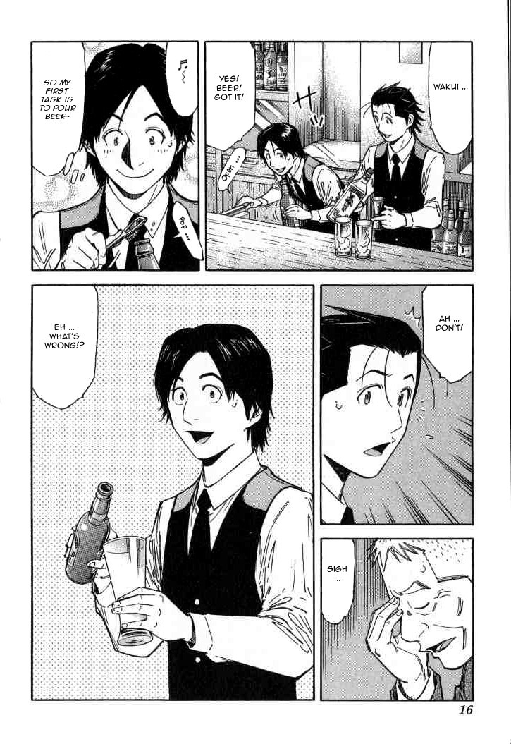 Bartender Chapter 96 page 17 - Chapter 96: The Bitterness of Beer