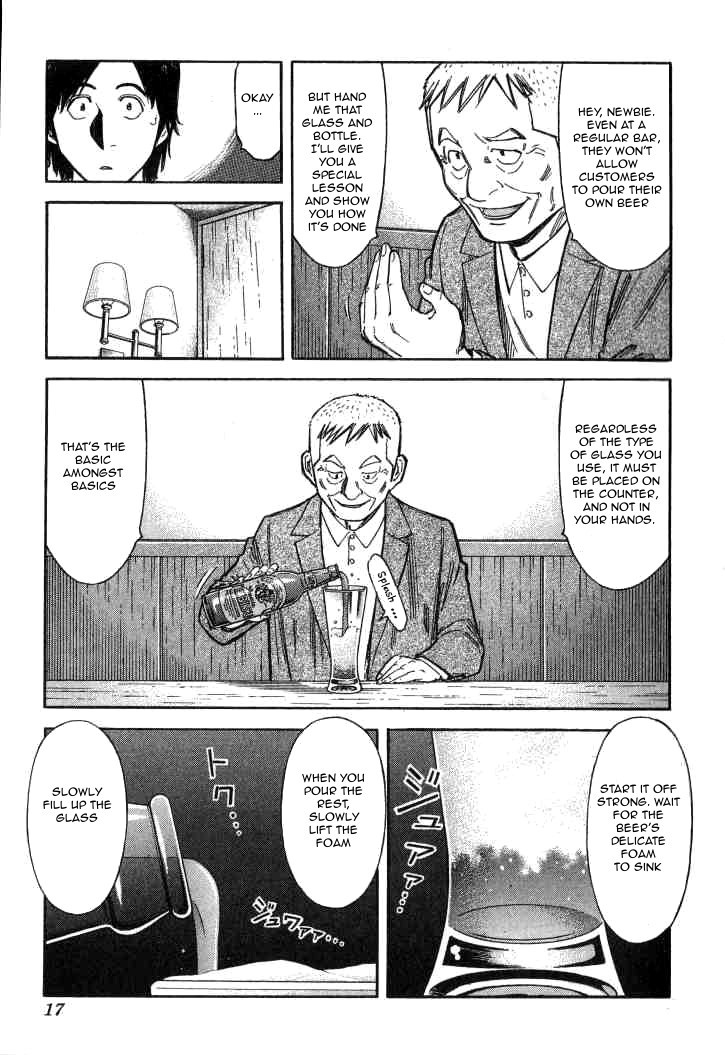Bartender Chapter 96 page 18 - Chapter 96: The Bitterness of Beer