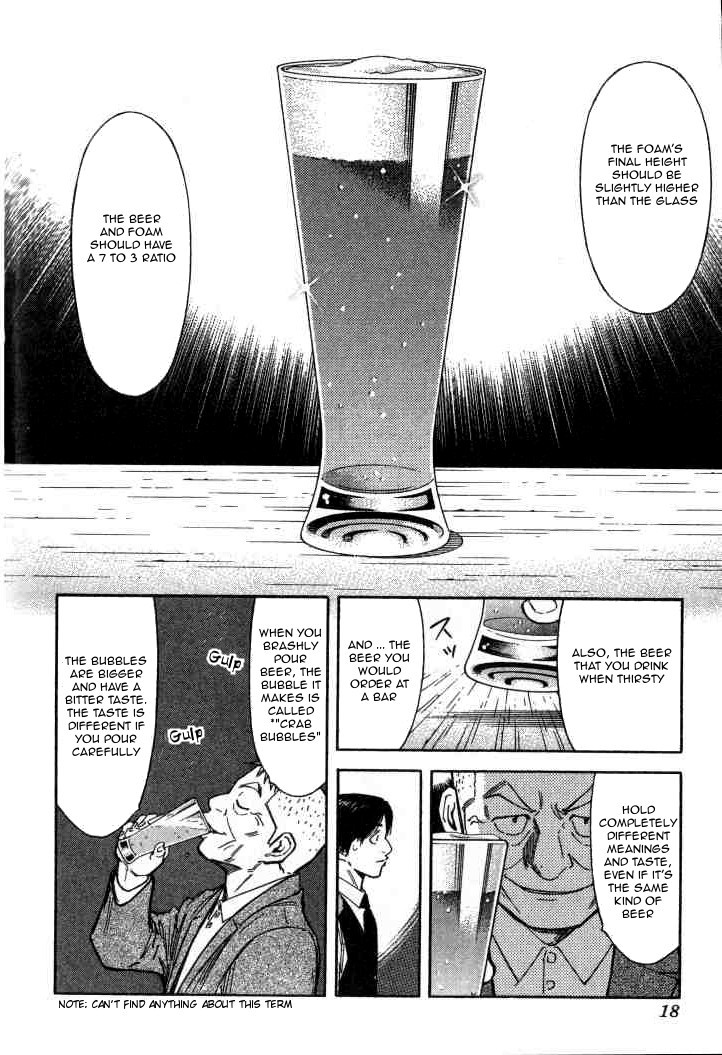 Bartender Chapter 96 page 19 - Chapter 96: The Bitterness of Beer