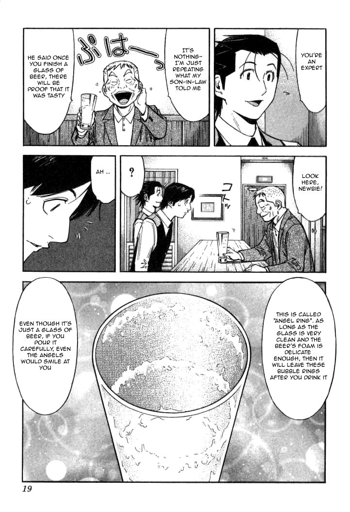 Bartender Chapter 96 page 20 - Chapter 96: The Bitterness of Beer