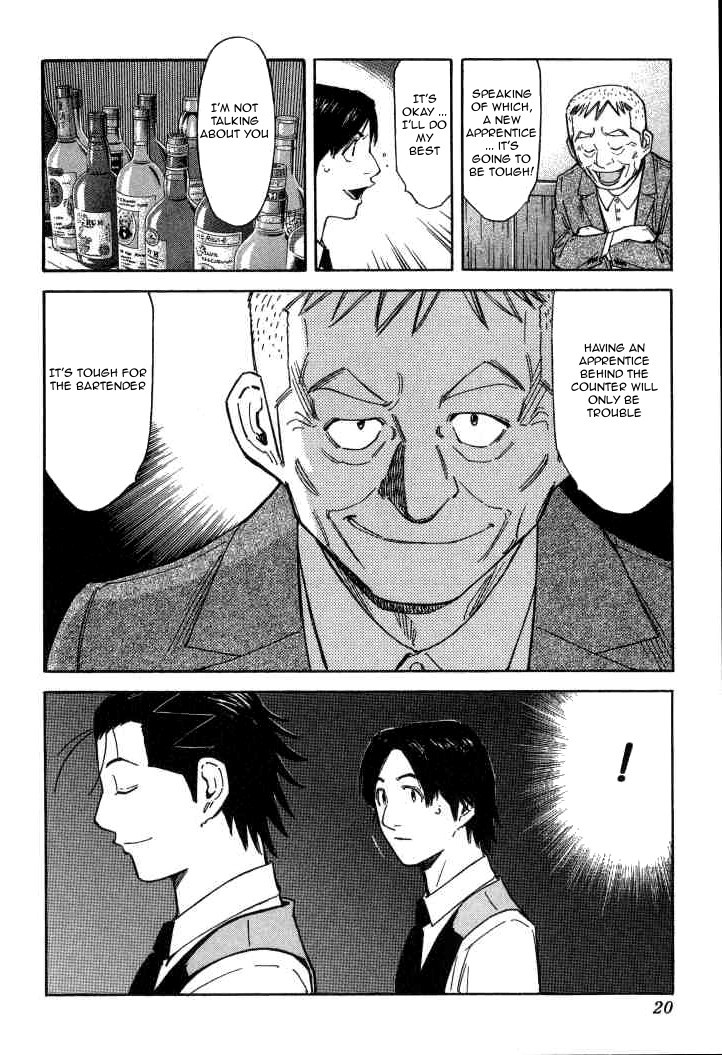 Bartender Chapter 96 page 21 - Chapter 96: The Bitterness of Beer