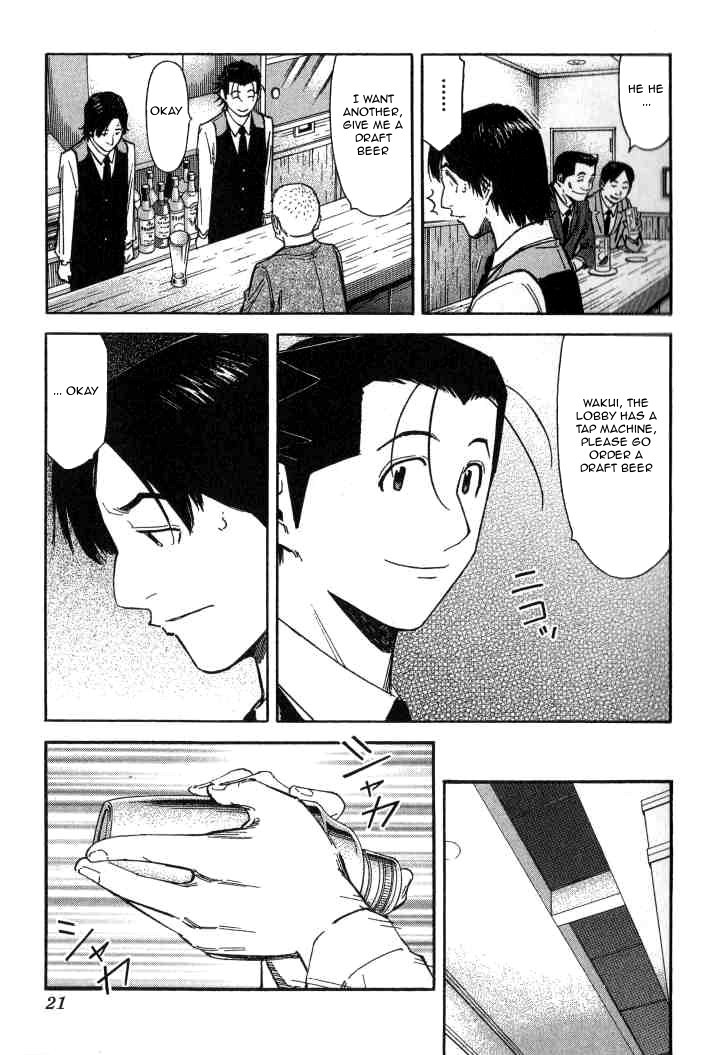 Bartender Chapter 96 page 22 - Chapter 96: The Bitterness of Beer