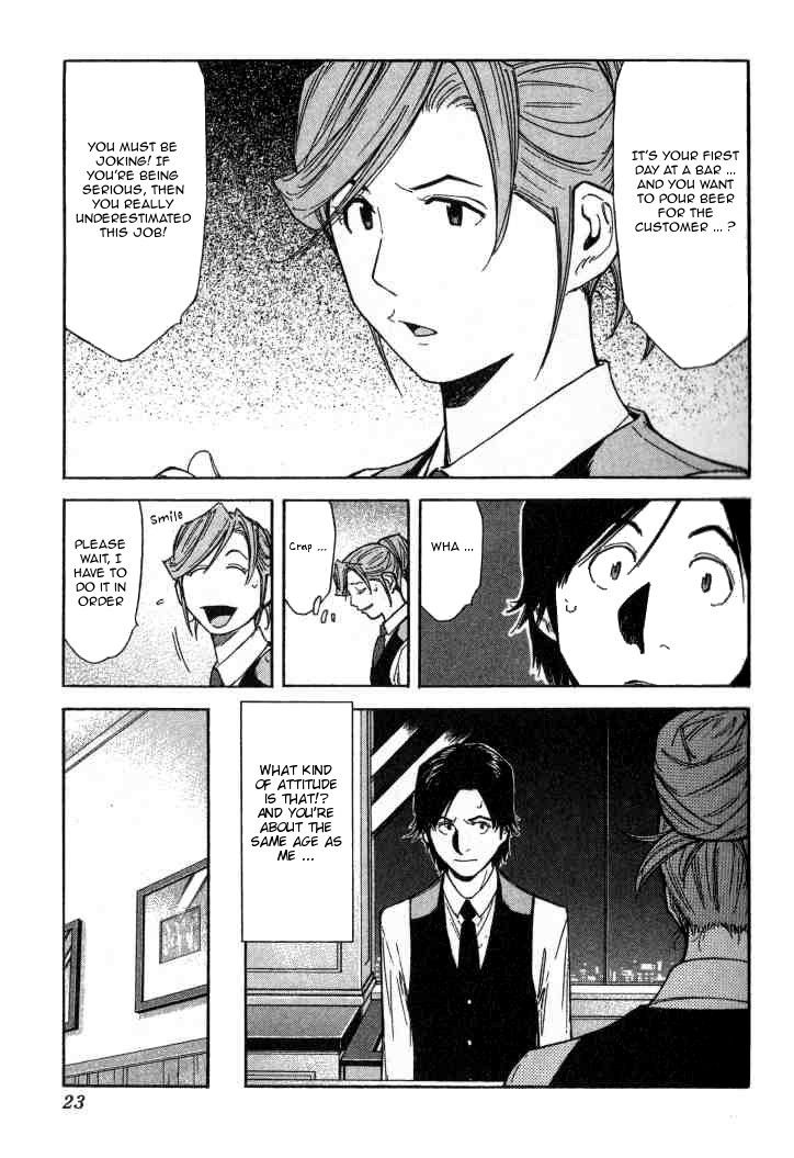Bartender Chapter 96 page 24 - Chapter 96: The Bitterness of Beer