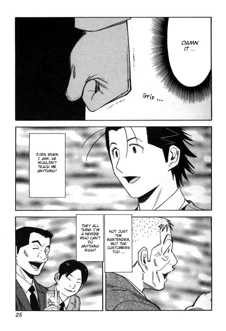Bartender Chapter 96 page 26 - Chapter 96: The Bitterness of Beer