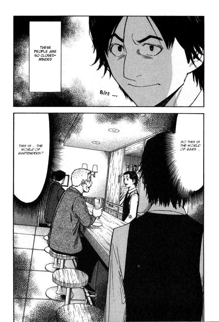 Bartender Chapter 96 page 27 - Chapter 96: The Bitterness of Beer