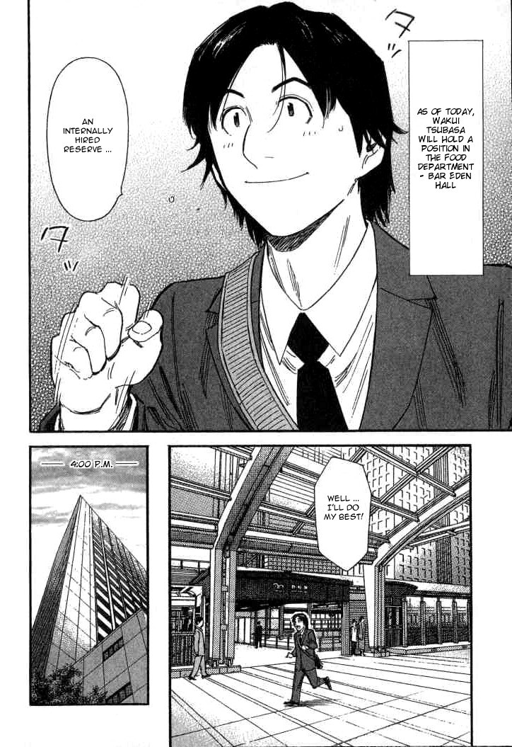 Bartender Chapter 96 page 7 - Chapter 96: The Bitterness of Beer