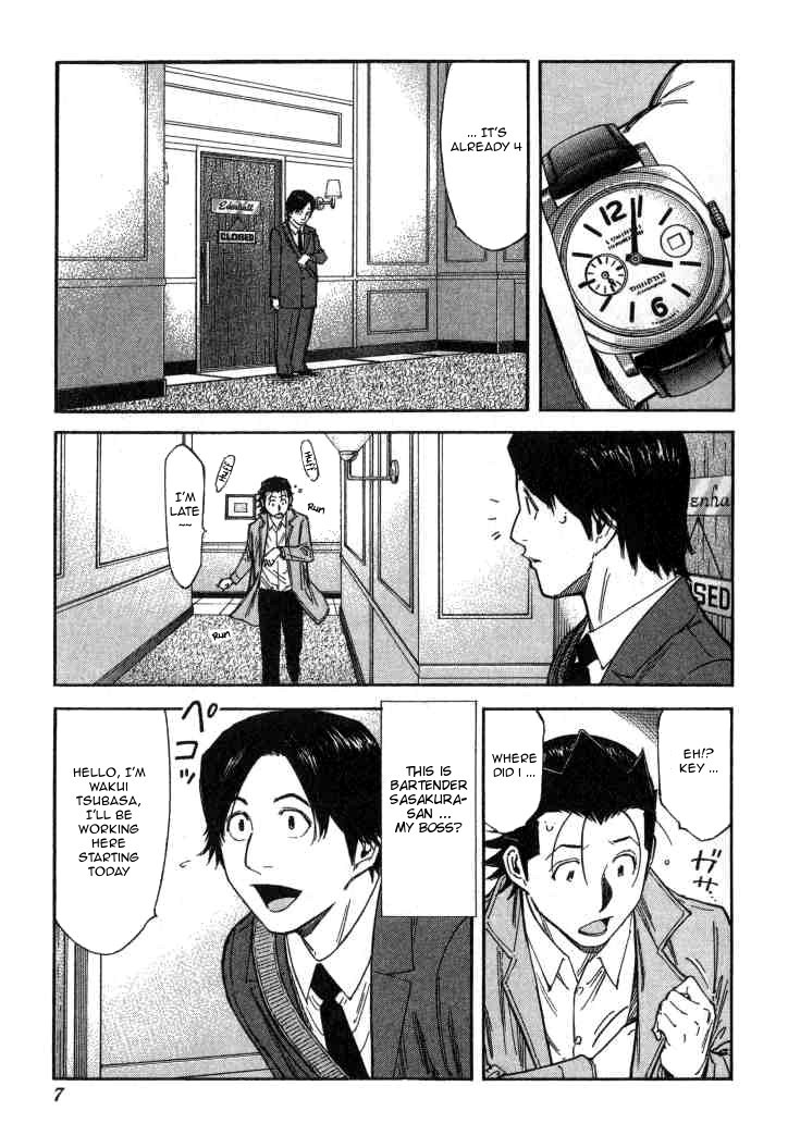 Bartender Chapter 96 page 8 - Chapter 96: The Bitterness of Beer