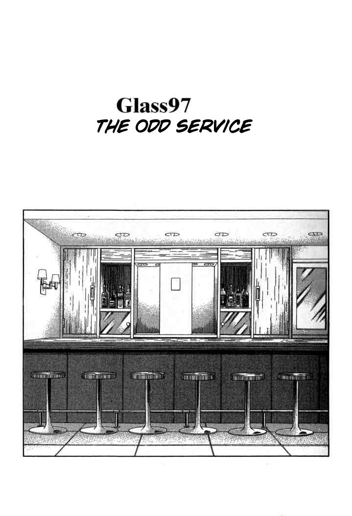 Bartender Chapter 97 page 1 - Chapter 97: The Odd Service