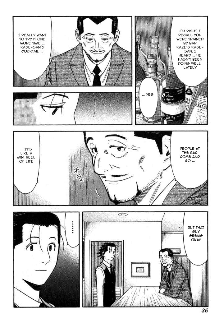 Bartender Chapter 97 page 10 - Chapter 97: The Odd Service