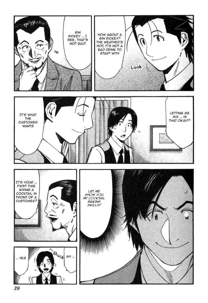 Bartender Chapter 97 page 13 - Chapter 97: The Odd Service