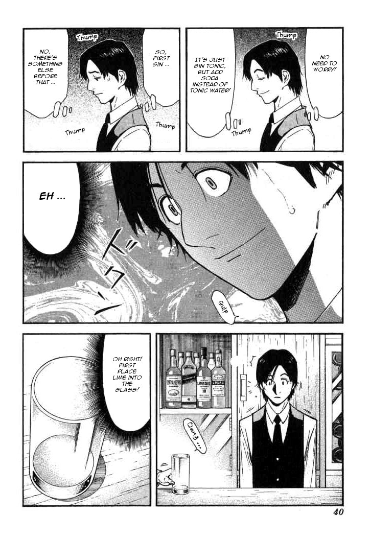 Bartender Chapter 97 page 14 - Chapter 97: The Odd Service