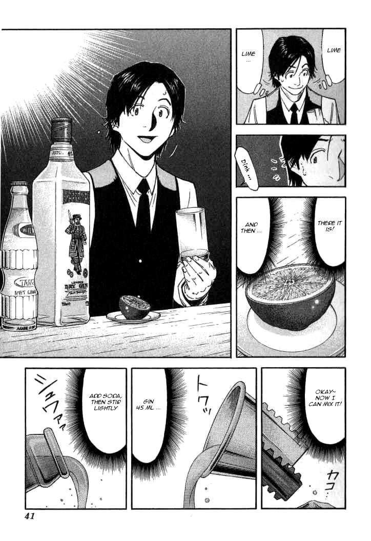 Bartender Chapter 97 page 15 - Chapter 97: The Odd Service