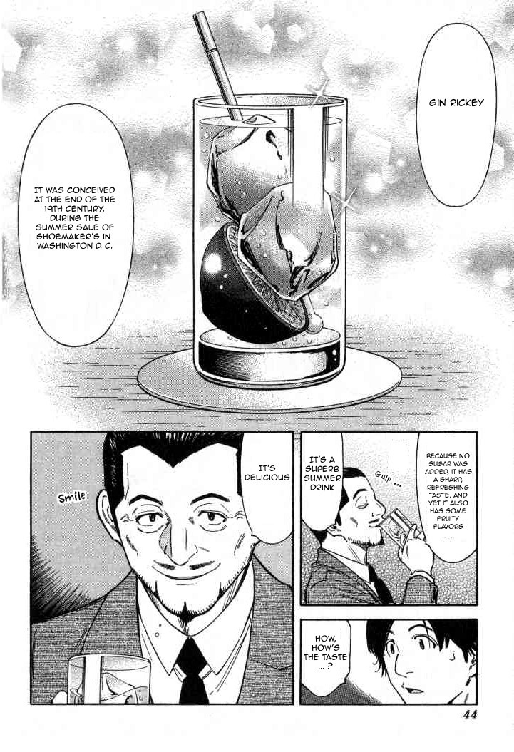 Bartender Chapter 97 page 18 - Chapter 97: The Odd Service